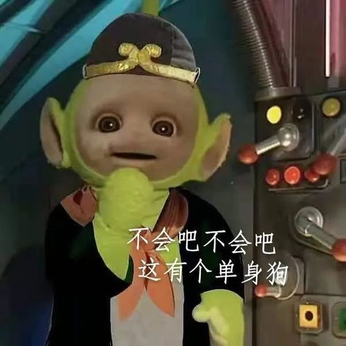  西游记表情包你这泼猴