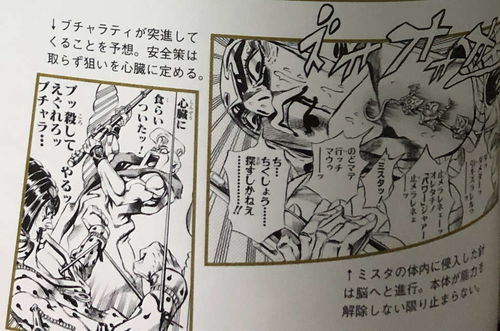  jojo中替身沙滩男孩设定