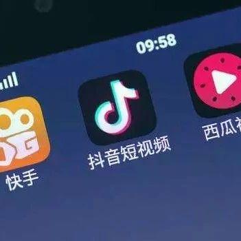  国内首份游戏短视频报告西瓜快手抖音营销效果哪家强