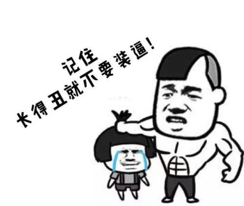  尬的酸爽耗资几千万做的武侠同人长这样金庸爷爷看了也会笑