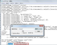  飘荡软件站dota2速加好友连接生成攻略