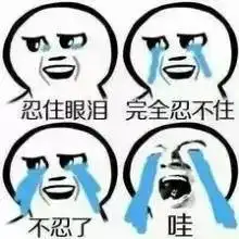  长沙人是怎么死的我将死在最后一种
