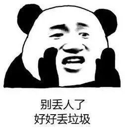  盒饭,塑料瓶...当老外在中国遇到垃圾分类,他们露出了这样的表情