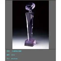  广东奥斯卡奖杯批发奥斯卡奖杯供应奥斯卡奖杯厂家网络114