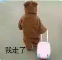  孩子家长相看两生厌小学生深夜派出所大哭我要迁户口