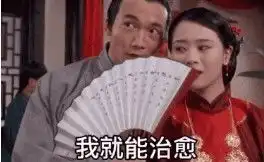  最近我生病了医生说睡在你身边我就能自愈表情包app下载安卓版app最近我生病了医生说睡在你身边我就能自愈表情包下载93玩