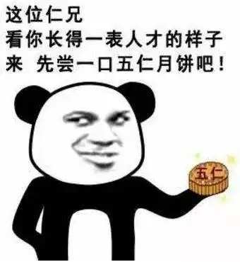  连吃三块月饼后住进icu这些人要注意