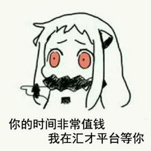  汇才,领先的知识技能服务平台