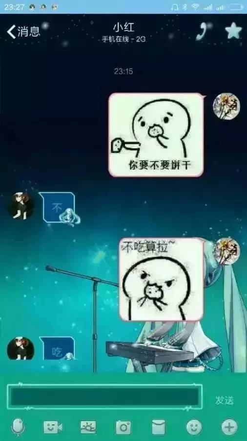 撩妹短视频配音表情包很