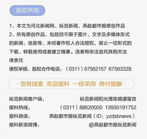  纵览热点千万粉丝网红兽医龙殿俊获评哈尔滨市劳动模范,本人回应既荣幸又感动