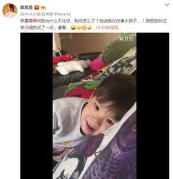  嗯哼的高情商真不是吹的,一秒认出霍思燕,夸妈妈哪都好看,情话不断嘴甜