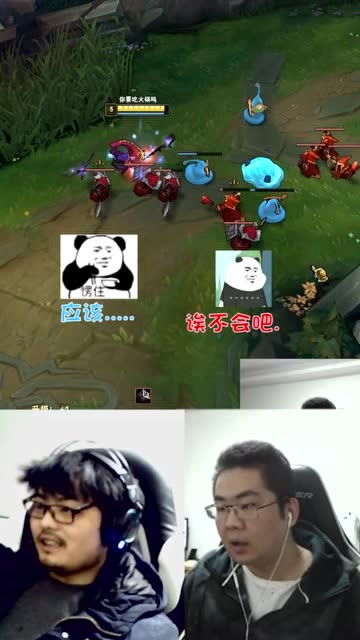  英雄联盟洞主被小兵集火是什么体验简直一生之耻