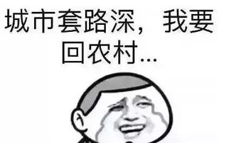亲死你表情包低薪