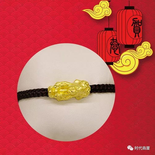 微信头像招财转运头像女