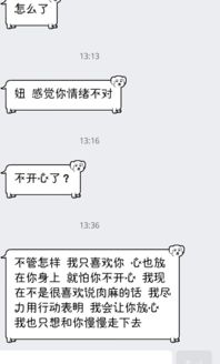 打算跟闺蜜在qq上玩骰子真心话大冒险,但是她的骰子表情发不出来了,我吃个饭的工夫她就嘤嘤嘤的去问我