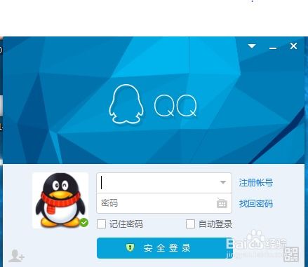  如何在电脑上用qq视频