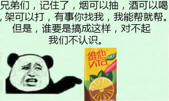  柠檬茶表情包