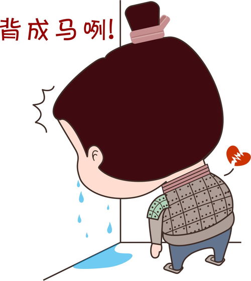 中老年人表情包动画莱莱