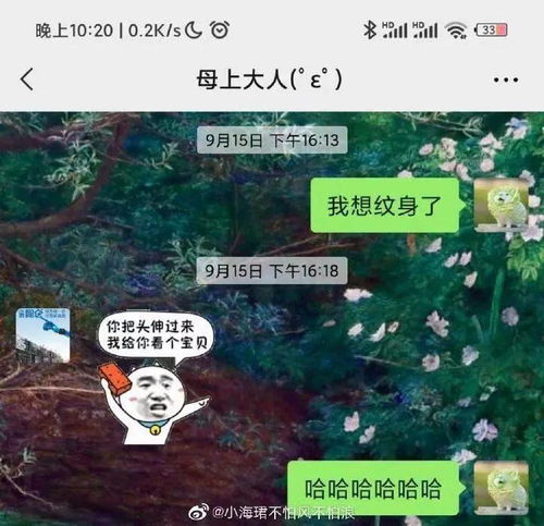  我被亲爸移出了家族群淦,求你做个人吧