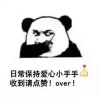  呼叫媳妇表情包微信头像图片大全