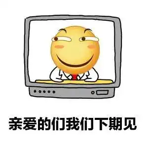  本以为下一秒会被警察带走搞笑动图gif