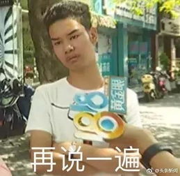  有个小吴理发被坑几万元,为啥我这么想笑