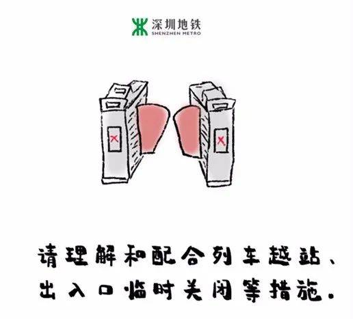  打疫苗后还戴口罩吗涉疫快递被签收,快get地铁防疫指南