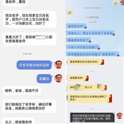  姓名汉字有能量和作用吗易经取名