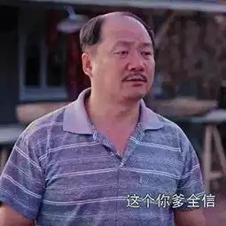  广坤表情包广坤微信表情包广坤qq表情包发表情fabiaoqing.com