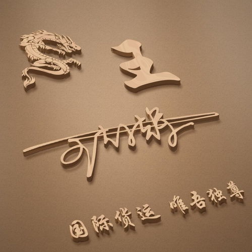  用你的名字设计微信头像,39张大气3d个性签名姓氏头像,请查收