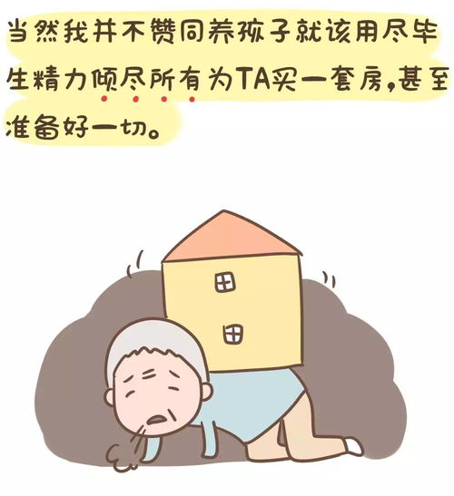  你头胎是女儿,压力小,可以考虑生二胎呵呵