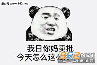 摇骰子表情包恶搞白话区