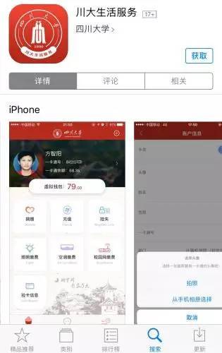  科技前沿丨开学季,你所在的高校都有哪些黑科技