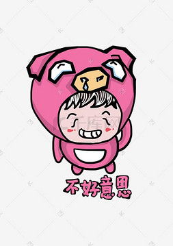 圣诞节最新图片表情包内