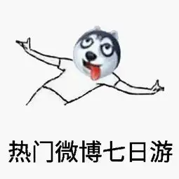  南昌这女子太壕了全家36万北欧11日游
