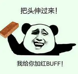  lol每日搞笑囧图夏天上网真是凉爽