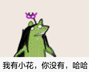  幼儿园再不开学,老母亲就要挂啦