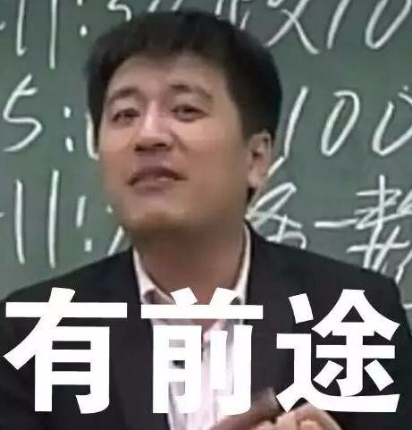  中国哪个地方的人最能打