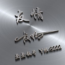 余姓氏头像 男生阀门