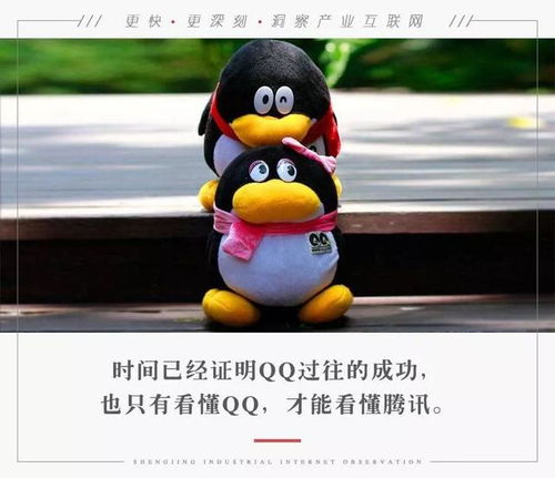 qq企鹅头像高清大图大哥