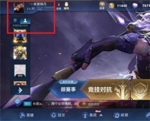 超级隐蔽的情侣头像真人