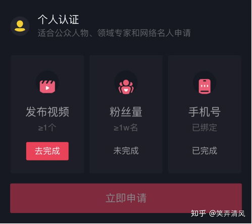  抖音主页怎么设置好头像背景账号简介也能涨粉