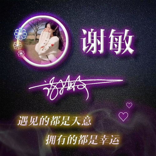  微信头像,姓氏头像,精致简约签名头像新鲜出炉,