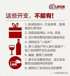  您有一个300元年的福利没有领取