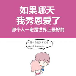  单张卡通情侣带字头像爱情里情侣间的小情话