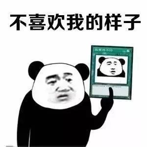  不喜欢我的一切都没关系,但请你别来指责我