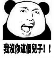 怎样制表情包表情包