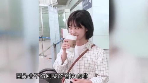  杨颖拍到后期找回自信,成毅称下次拍戏少吐点血,沈月被热咖啡烫出表情包