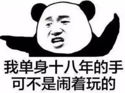  群里又有人秀恩爱接好这套表情