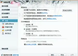 为毛我在qq上发图片看不见只能发表情就是看不到图发不到图